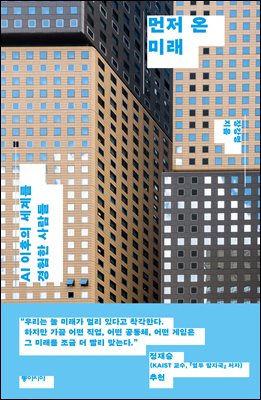 표지이미지